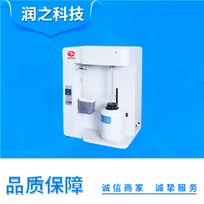 Rise-1020全自動(dòng)比表面積及孔隙度分析儀